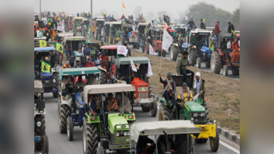 Farmers Tractor Rally: 26 जनवरी से पहले सड़क पर दिखी किसान गणतंत्र परेड, कृषि कानूनों के खिलाफ किसानों ने निकाली ट्रैक्टर रैली