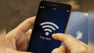 સ્માર્ટફોનમાં Wi-Fi ધીમું ચાલી રહ્યું છે, તો આ રીતે તેની સ્પીડ વધારો