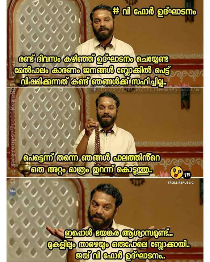 ​എങ്ങനെ ഉണ്ട് ഞങ്ങളുടെ ഐഡിയ