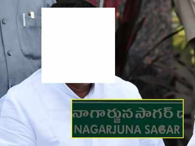 నాగార్జున సాగర్ కాంగ్రెస్ అభ్యర్థి ఈయనే.. కాంగ్రెస్ ప్రకటన