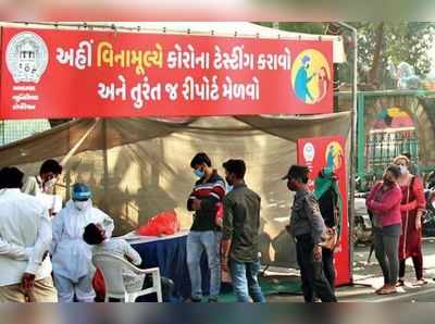 ગુજરાતમાં કોરોના વાયરસના 667 નવા કેસ નોંધાયા, ત્રણ દર્દીઓના મૃત્યુ