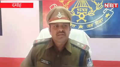 दमोहः अवैध शराब पकड़ने गई पुलिस टीम के साथ बंजारा समुदाय की झड़प, एएसआई और कॉन्स्टेबल घायल