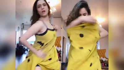 VIDEO: अंकिता लोखंडे किया बेखुदी गाने पर डांस, फैन्स ने कहा- सुशांत के सॉन्ग पर करो