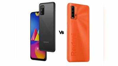 Samsung Galaxy M02s Vs Redmi 9 Power: Rs 10000 से कम में कौन ज्यादा बेहतर, जानें यहां