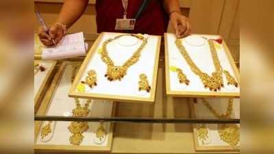 Gold Rate in Chennai: நகை வாங்க சூப்பர் சான்ஸ்!