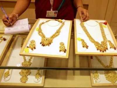 Gold Rate in Chennai: நகை வாங்க சூப்பர் சான்ஸ்!