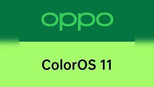 ஜன. 2021-இல் எந்தெந்த ஒப்போ போன்களுக்கு கலர்ஓஎஸ் 11 அப்டேட் கிடைக்கும்? இதோ லிஸ்ட்!