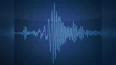 Earthquake in Bageshwar: उत्तराखंड में धरती डोली, बागेश्वर में भूकंप के झटके, कोई नुकसान नहीं