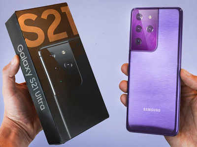 Samsung Galaxy S21 ची प्री-बुकिंग सुरू, ३८४९ रुपयांचा फोन कव्हर फ्री