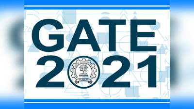 GATE admit card: गेट परीक्षा 5 फरवरी से, डाउनलोड करें एडमिट कार्ड