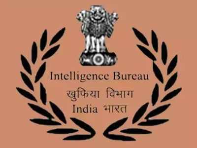 ಇಂಟೆಲಿಜೆನ್ಸ್‌ ಬ್ಯುರೋದ ಎಸಿಐಒ ಹುದ್ದೆಗಳ ಅರ್ಜಿಗೆ ಜ.9 ಕೊನೆ ದಿನ