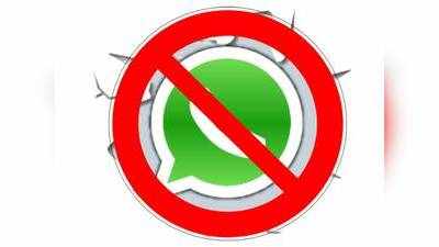 WhatsApp புதிய ப்ரைவஸி பாலிசி: ஏற்றுக்கொண்ட பின் வரப்போகும் சிக்கல்கள்!