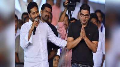 ట్రబుల్ షూటర్ ఎంట్రీ: సీఎం జగన్‌తో ప్రశాంత్ కిశోర్ ఏకంగా 3 గంటలు.. అసలేం జరుగుతోంది?