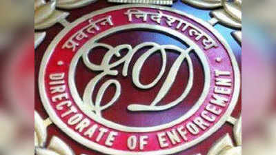 टीआरपी घोटोला केस में इंडिया टुडे ग्रुप के सीएफओ तलब, ईडी ने दर्ज की ईसीआईआर