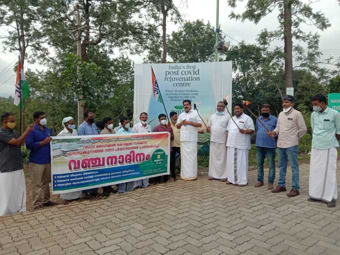 ​സമരപരിപാടികളിലേക്ക് കോണ്‍ഗ്രസും