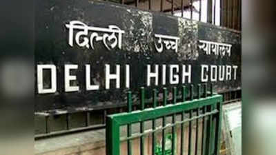 निजी अस्पताल दिल्ली HC को बताएंगे, कितने आईसीयू बेड खाली हैं