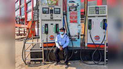 Petrol Diesel Price: ब्रेंट क्रूड 55 डॉलर के पार, फिर भी यहां शांति