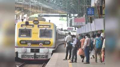 Local Train Latest Updates: लोकल ट्रेनच्या प्रतीक्षेत असलेल्या मुंबईकरांसाठी मोठी बातमी