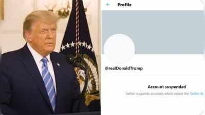 ಅಮೆರಿಕ ಕ್ಯಾಪಿಟಲ್‌ ಹಿಂಸಾಚಾರ: ಡೊನಾಲ್ಡ್‌ ಟ್ರಂಪ್‌ರ ಟ್ವಿಟ್ಟರ್‌ ಖಾತೆಯನ್ನು ಶಾಶ್ವತವಾಗಿ   ರದ್ದುಗೊಳಿಸಿದ ಸಂಸ್ಥೆ!