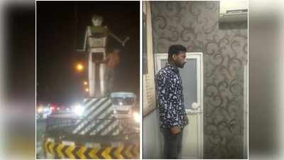 Indore News: मानसिक विक्षिप्त है रोबोट से तोड़फोड़ करने वाला युवक! पूछताछ के वायरल वीडियो से उठे सवाल