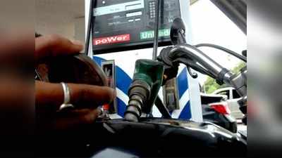 Petrol Diesel Price: সুখবর! লিটারে ₹৫ কমতে পারে পেট্রল-ডিজেলের দাম, জানুন আজকের আপডেট...