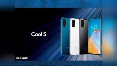 Coolpad Cool S मिड-रेंज स्मार्टफोन लॉन्च, जानें दाम व सारे स्पेसिफिकेशन्स