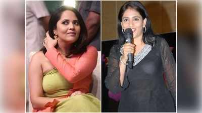 Anchor Bhargavi: అనసూయకు అప్పట్లో ఆఫర్లు నేనే ఇచ్చా.. కానీ ఇప్పుడామె: యాంకర్ భార్గవి