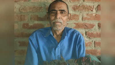 Moradabad News: जमीन पर खाकी का कब्जा, नहीं मिला इंसाफ...अनशन कर रहे बुजुर्ग की मौत से उठे सवाल