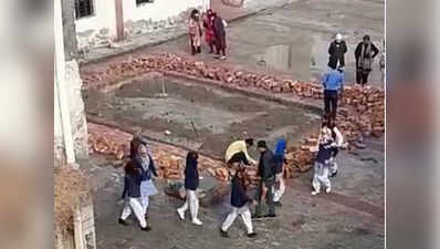 Meerut News: बोर्ड परीक्षा में 100 फीसद रिजल्ट देने वाला सरकारी स्कूल बच्चियों से करवा रहा था मजदूरी!