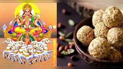 Makar Sankranti 2021: ઉત્તરાયણ પર બની રહ્યો છે દુર્લભ પંચગ્રહ યોગ