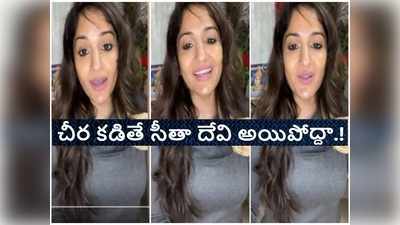 మీ అమ్మ, అక్కదగ్గరకి పంపుతా.. లైవ్‌లో నీఛంగా బీజేపీ లీడర్ మాధవీలత 