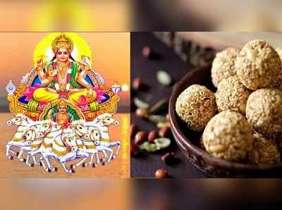 Makar Sankranti 2021: ઉત્તરાયણ પર બની રહ્યો છે દુર્લભ પંચગ્રહ યોગ 