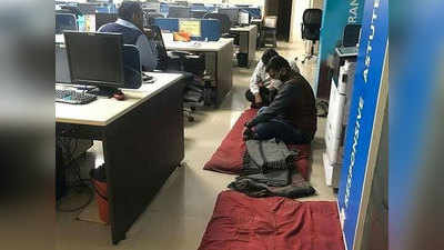 Rajkot News: खाते से कटे 1.62 लाख, रजाई-गद्दे लेकर बैंक में धरने पर बैठ गया खाताधारक