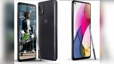 একসঙ্গে চারটি নতুন স্মার্টফোন লঞ্চ করল Motorola! জানুন দাম ও ফিচার্স