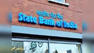 SBI SO 2021: അപേക്ഷിക്കാനുള്ള അവസാന തീയതി നീട്ടി