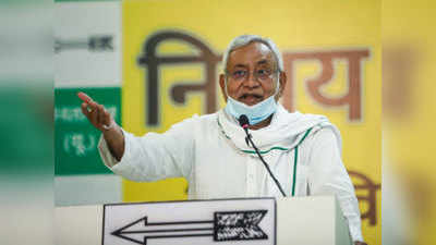 Bihar Politics: कम सीटें जीतने पर छलका नीतीश का दर्द, कहा- सीट बंटवारे में देरी से JDU को हुआ नुकसान, पता ही नहीं चला कौन दुश्मन है और कौन दोस्त