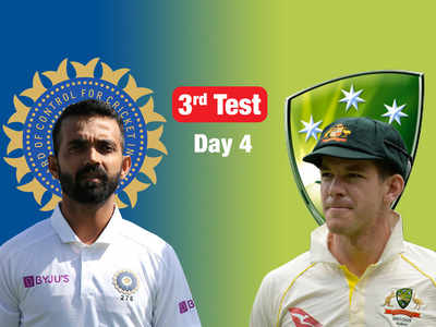 AUS vs IND 3rd Test day 4: अखेरच्या दिवशी भारताला विजयासाठी हव्यात ३०९ धावा