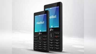 JioPhone के धांसू प्लान, अब 75 रुपये में अनलिमिटेड कॉलिंग