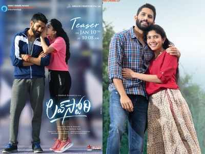 Love Story Teaser: ఆశ నిరాశల జీవితంలో అందమైన ప్రేమ జంట.. యూత్‌‌కి కనెక్ట్ అయ్యేలా!!