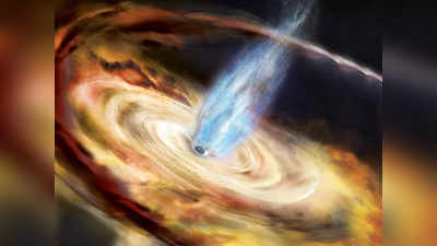 Black Hole Missing: ढूंढे नहीं मिल रहा दूर गैलेक्सी का महाविशाल ब्लैक होल, वैज्ञानिक परेशान, आखिर कहां छिपा?