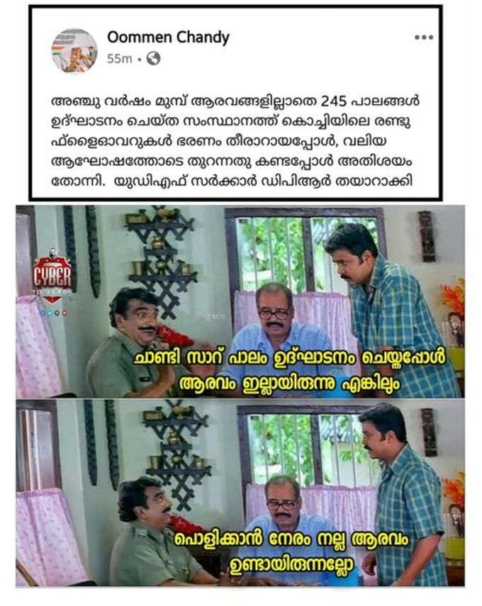 കൂടാതെ ഇരട്ടി ചിലവും