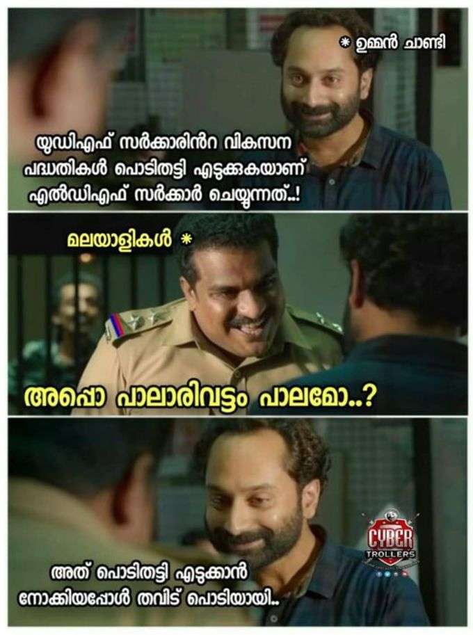 ​പൊടിപാറിച്ച വികസനം എന്ന് പറയുക