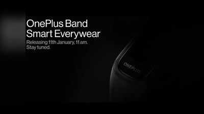 OnePlus Band फिटनेस बैंड 11 जनवरी को होगा भारत में लॉन्च