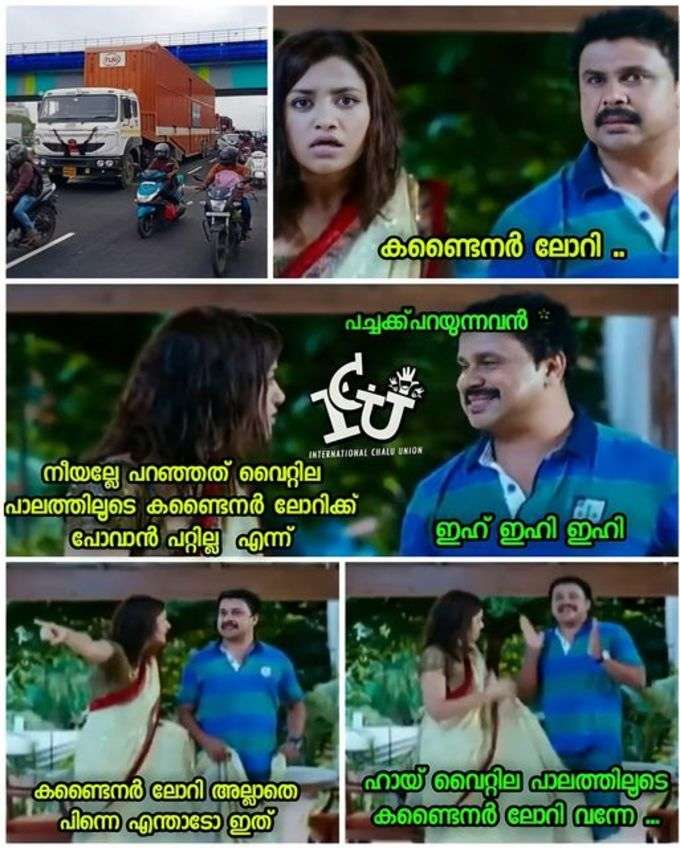 ​ഇനി ലോറി കുനിഞ്ഞ് പോകുന്നതാണോ?