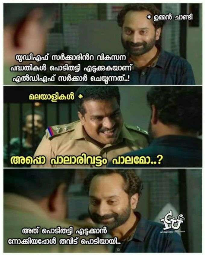 ​അതിനെയാണ് പൊടി പാറിച്ച വികസനം എന്ന് പറയുന്നത്