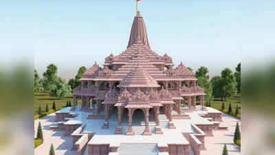 Ayodhya News: राजपथ की परेड में राम मंदिर मॉडल को शामिल किए जाने पर संतों में खुशी