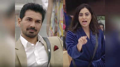 Bigg Boss 14: घरवालों पर गंभीर आरोप, अर्शी बोलीं-मैं अश्लील बातें करती हूं, यह कहकर मेरी इमेज खराब की गई