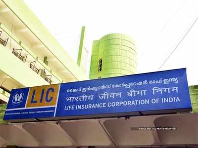 LIC পলিসির সঙ্গে আধার লিংক করবেন কীভাবে? জানুন সহজ উপায়...