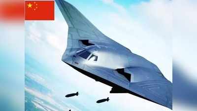 चीन ने फिर चुराई अमेरिकी लड़ाकू विमान B-2 Spirit की तकनीक? बनाया H-20 स्टील्थ बॉम्बर