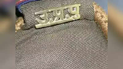 UPP 49568: पुलिस भर्ती के मेडिकल टेस्ट-ट्रेनिंग में देरी से भड़के अभ्यर्थी, सोशल मीडिया पर खोला मोर्चा